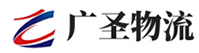 广州到三水区物流公司